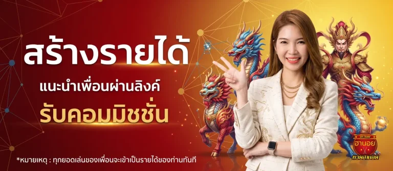 หวยฮานอย ปกติ ออกกี่โมง โปรโมชั่น